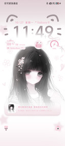 充电特效 落英