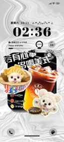咖啡在手发财不抖