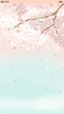 小小瑶樱花烂漫（抢红包.多锁屏）
