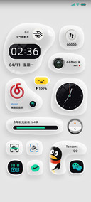 透白 情绪电池
