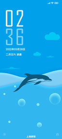 Sea 沉浮