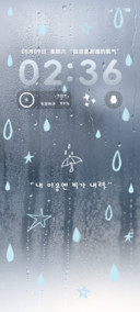 韩系氛围下雨天