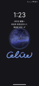 真实发光