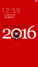 2016恭喜发财