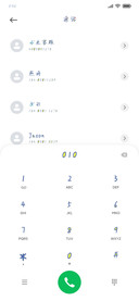 只能亲一口喏