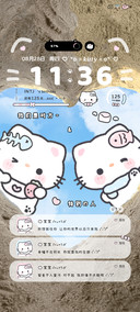 猫猫的爱心沙滩