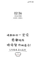 励志pro