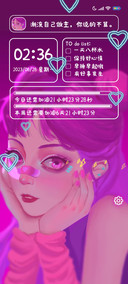 霓虹潮女