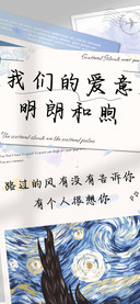我们的爱意明朗和煦