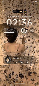 国风美女 水墨文字