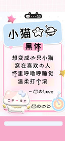 小猫星球黑体