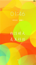 相信明天是美好的——透明
