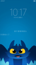 再戳我就要发飙了 