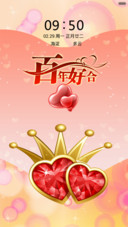 百年好合（音乐锁屏+全图标）