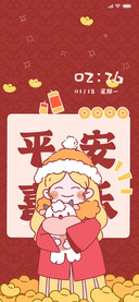 牛气哄哄