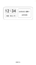 线