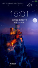 夜色-4D动态锁屏