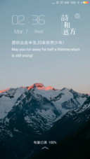 依然少年