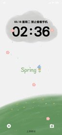 简约ins 是春天