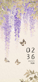 Play Butterfly