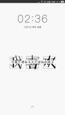 我喜欢