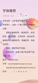 日系星修符缩小65