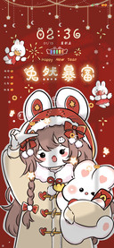 双屏发光字暴富女孩