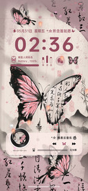 国风丁香水墨蝴蝶