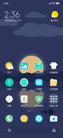 质感之夜