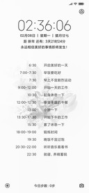 无名