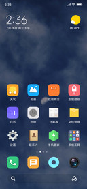 无意