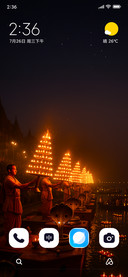 Maha Aarti