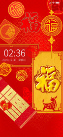 集福字迎福气