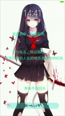 唯美女生