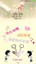 我的幸福