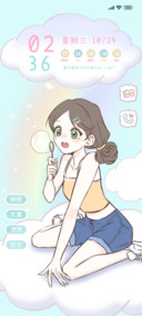 漫步云端