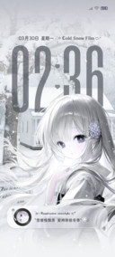 os重力光栅纯白雪季
