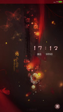 有琴何须剑II