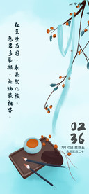相思红豆