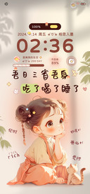 好运常在汉服小女孩