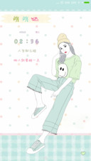 人生苦短