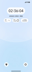 清璃
