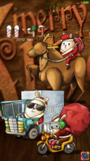 Christmas Gift