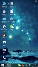 Blue Star--win10终极版+自由桌面