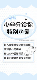 小猫只给你特别的爱