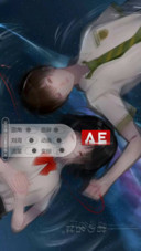AE爱恋