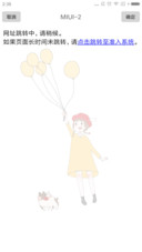 hello 晴天