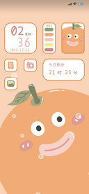 趣味搞怪多种水果