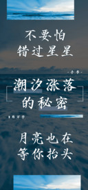 潮汐涨落的秘密
