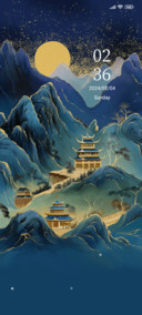 Beautiful Mountain